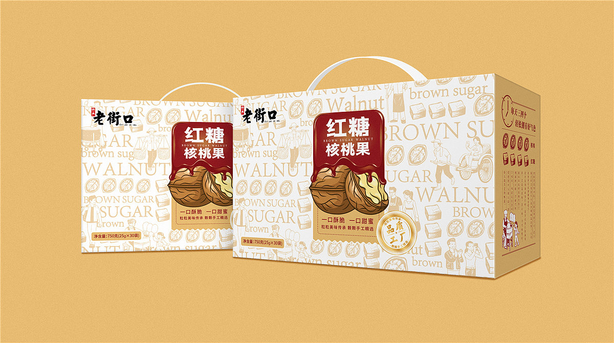 Creativity, gift box, food, packaging，