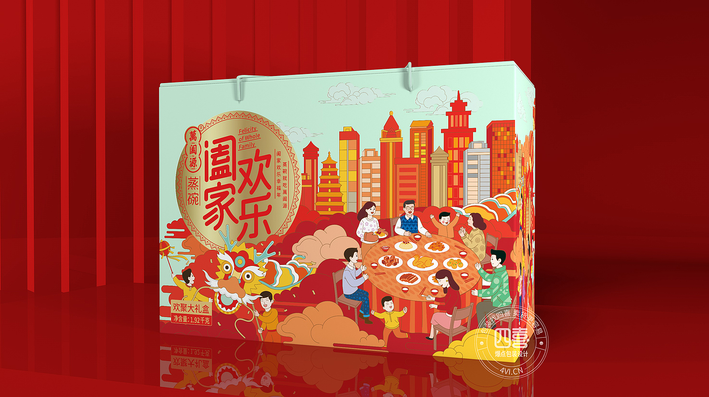 Packaging, gift boxes, prefabricated dishes, steamed bowls, food，