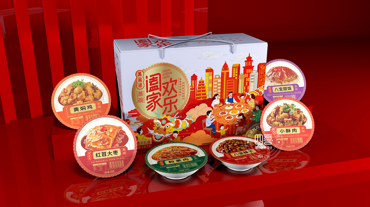 Packaging, gift boxes, prefabricated dishes, steamed bowls, food，