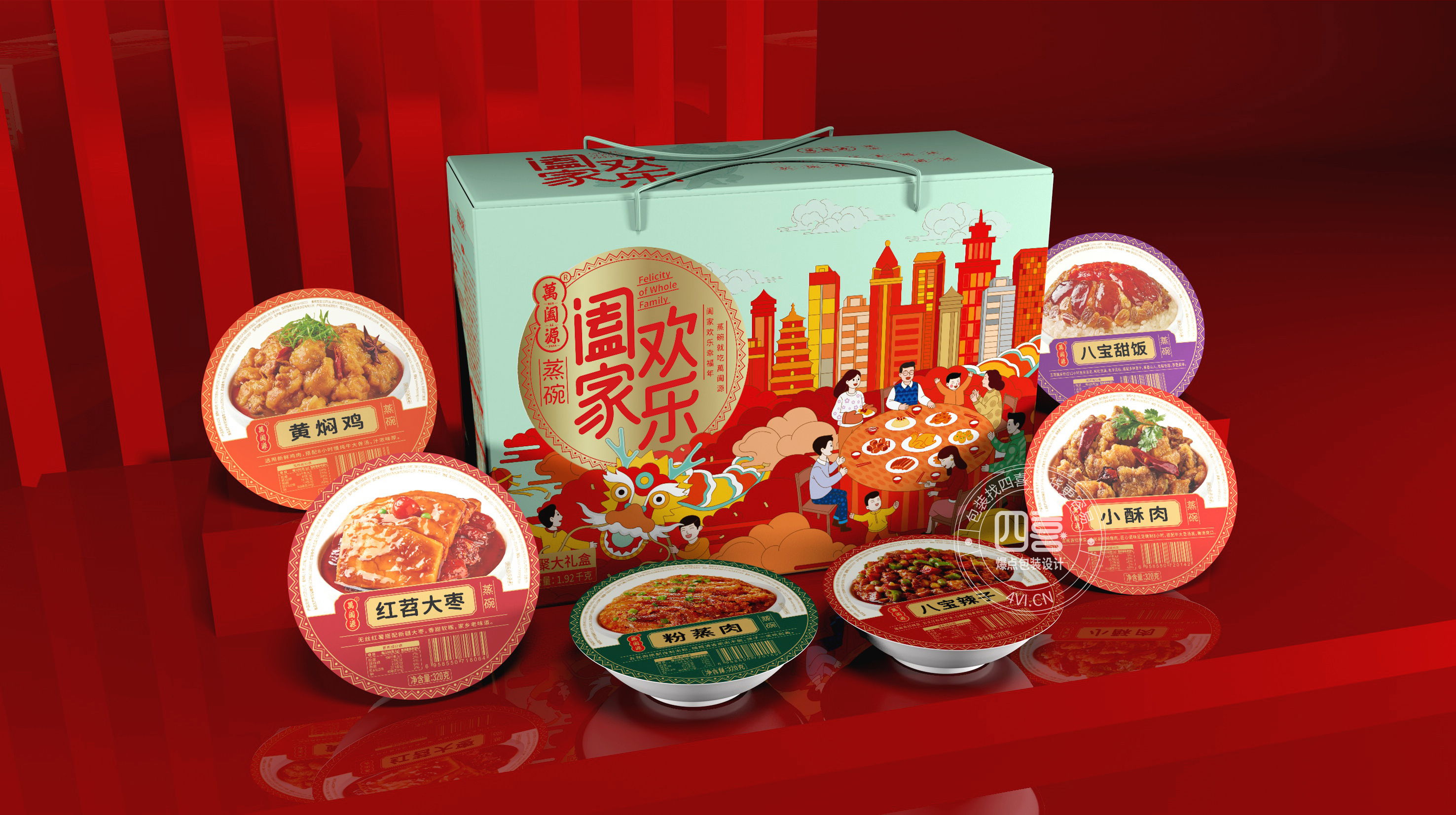 Packaging, gift boxes, prefabricated dishes, steamed bowls, food，