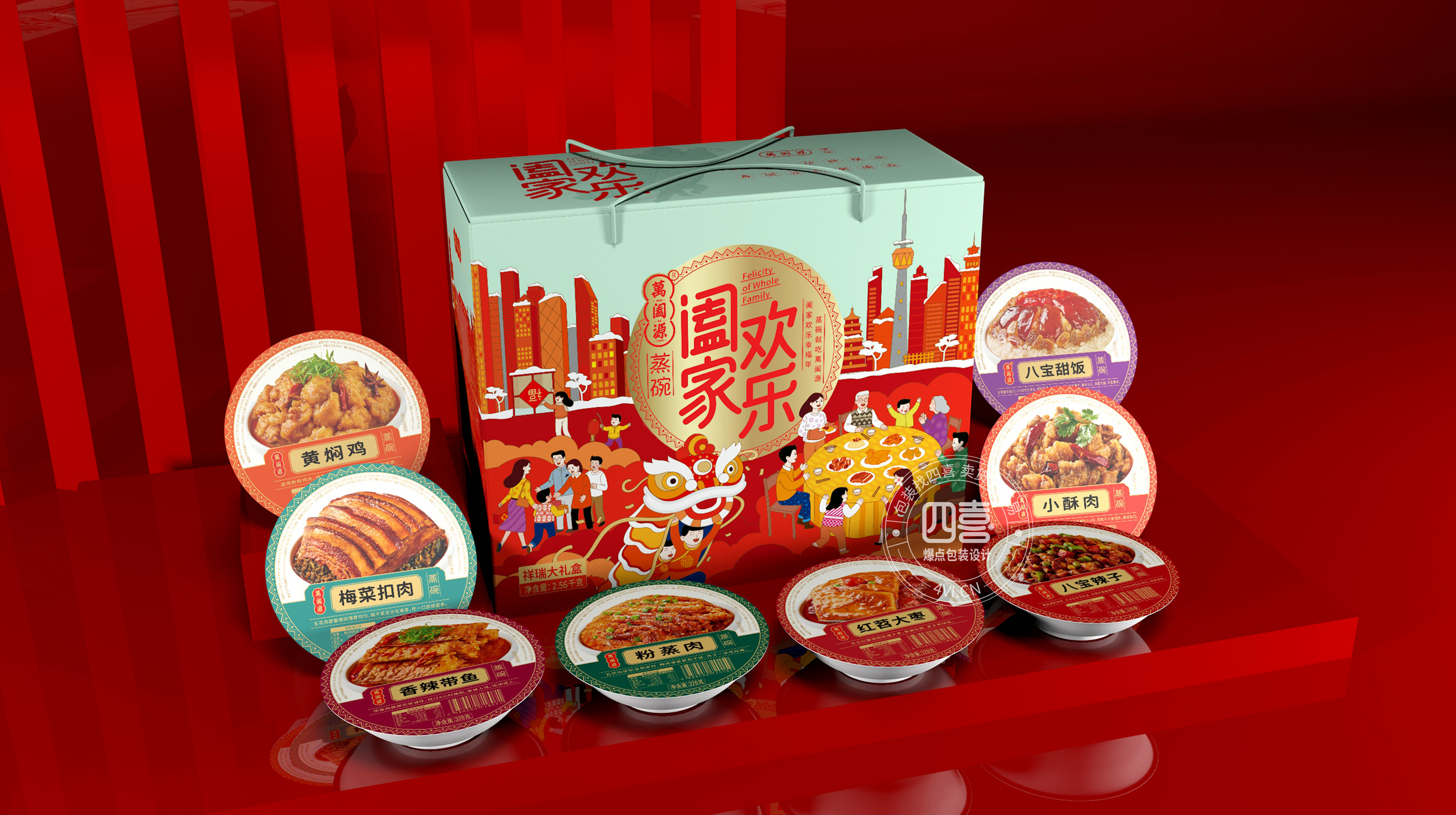Packaging, gift boxes, prefabricated dishes, steamed bowls, food，