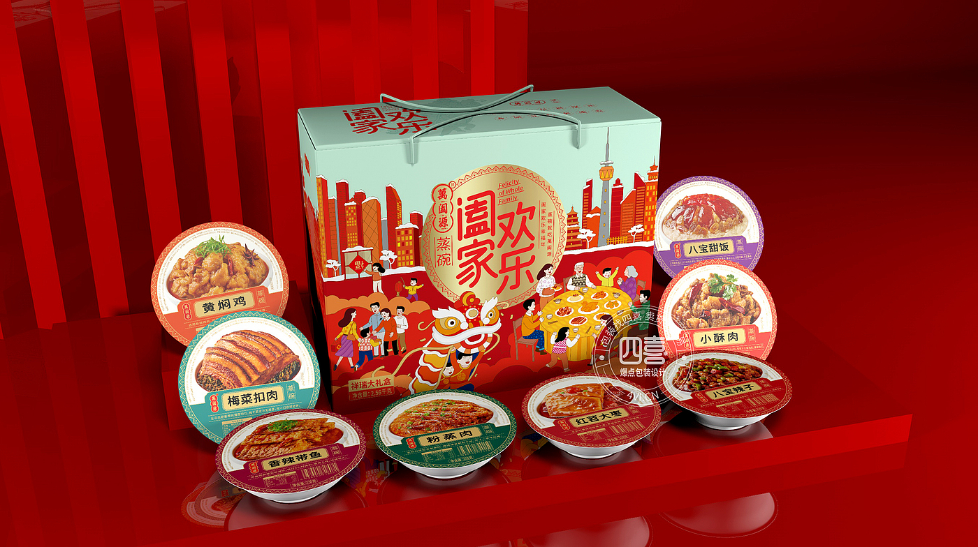Packaging, gift boxes, prefabricated dishes, steamed bowls, food，