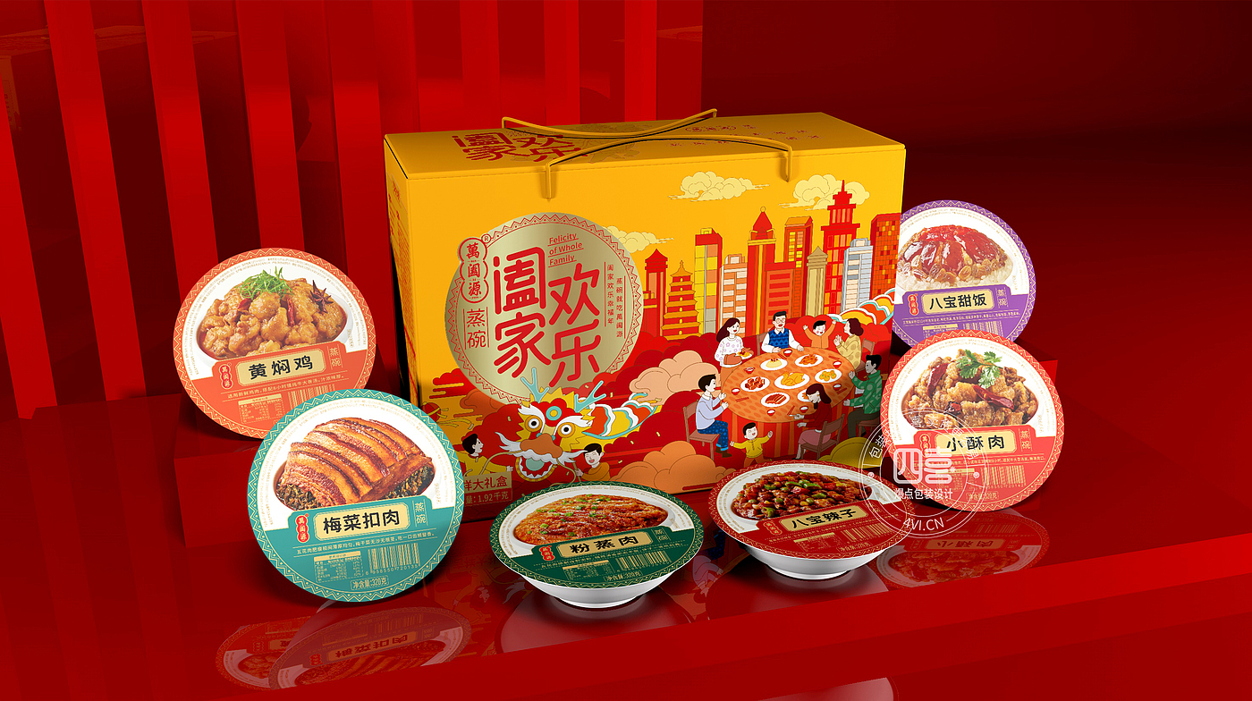 Packaging, gift boxes, prefabricated dishes, steamed bowls, food，