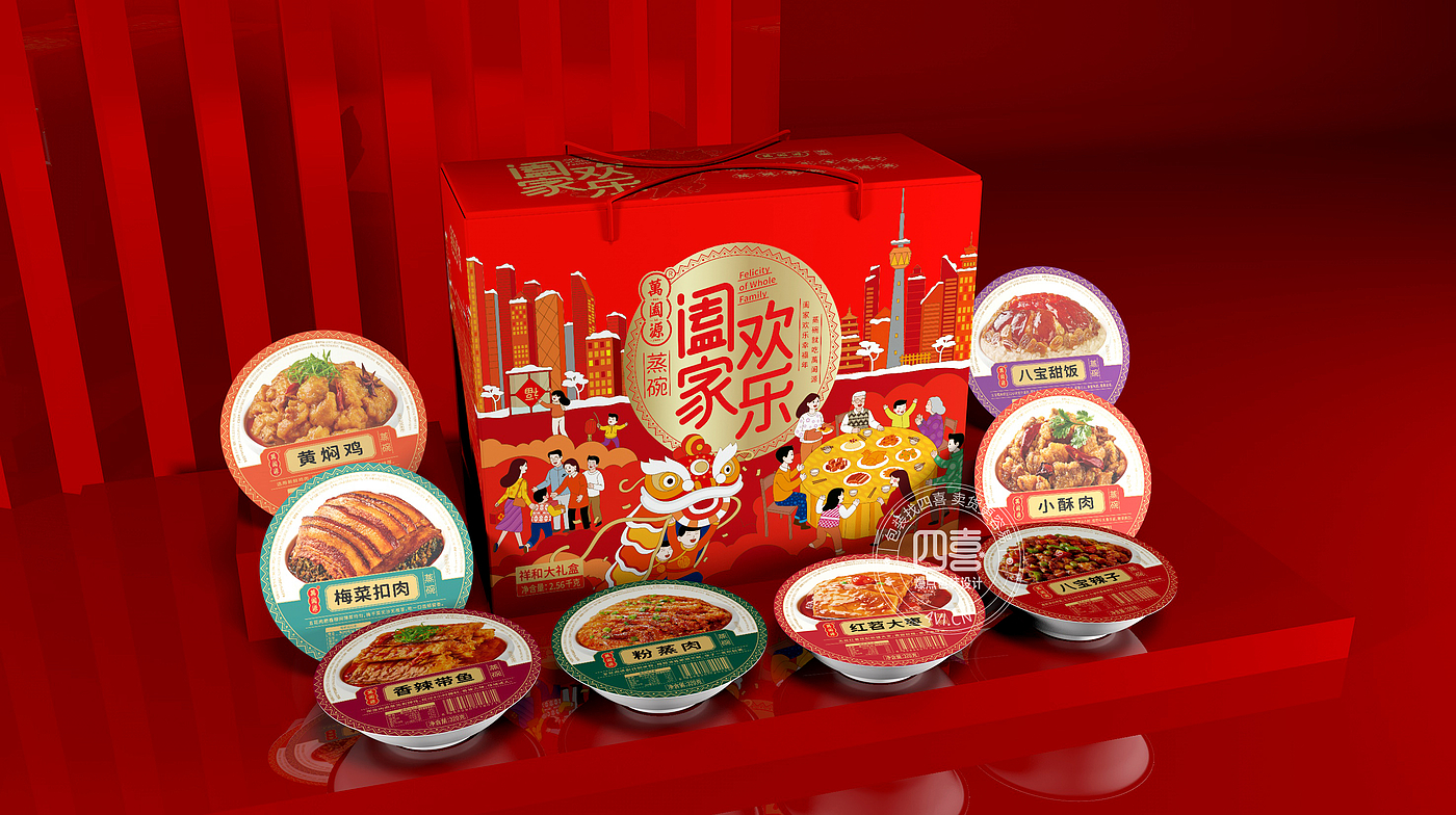Packaging, gift boxes, prefabricated dishes, steamed bowls, food，