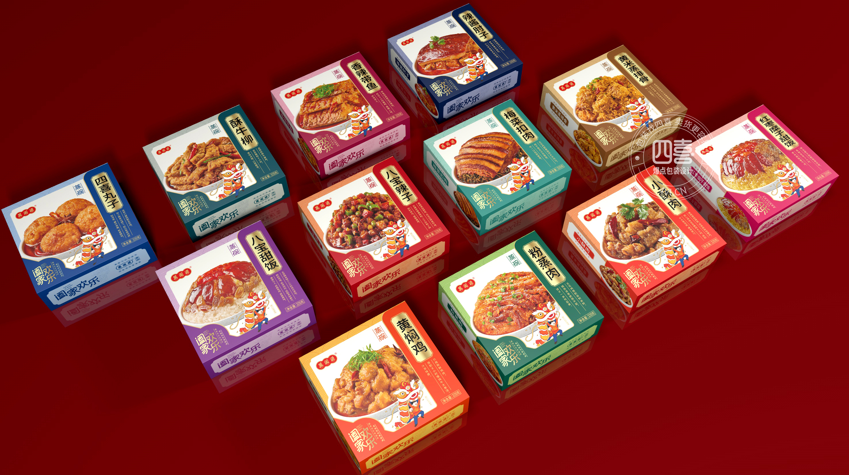 Packaging, gift boxes, prefabricated dishes, steamed bowls, food，