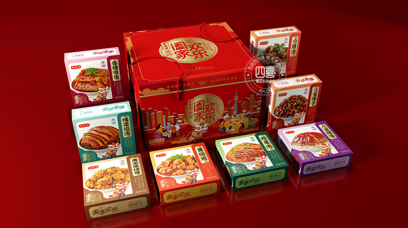 Packaging, gift boxes, prefabricated dishes, steamed bowls, food，