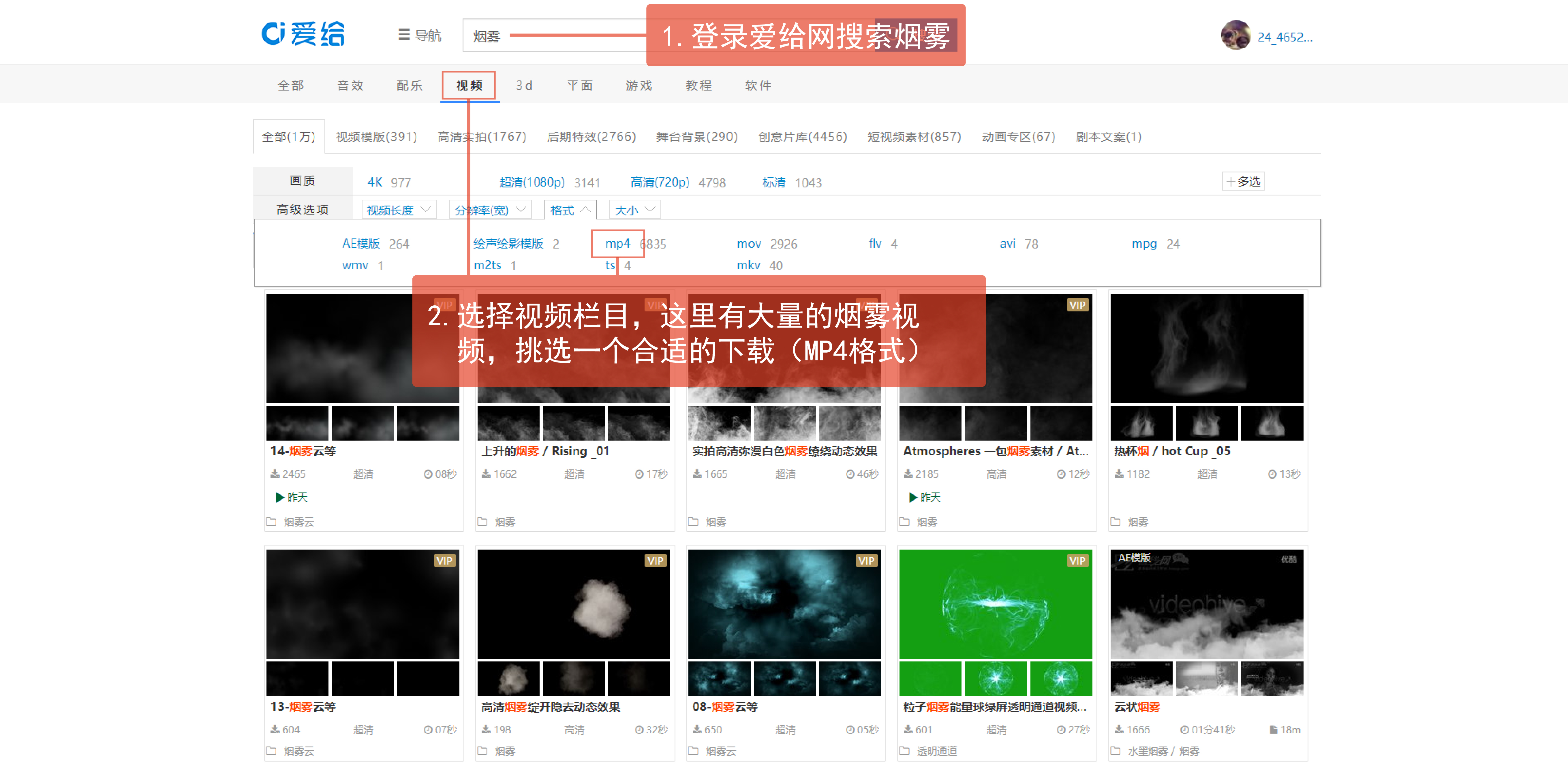 Dynamic Smoke Tutorial，