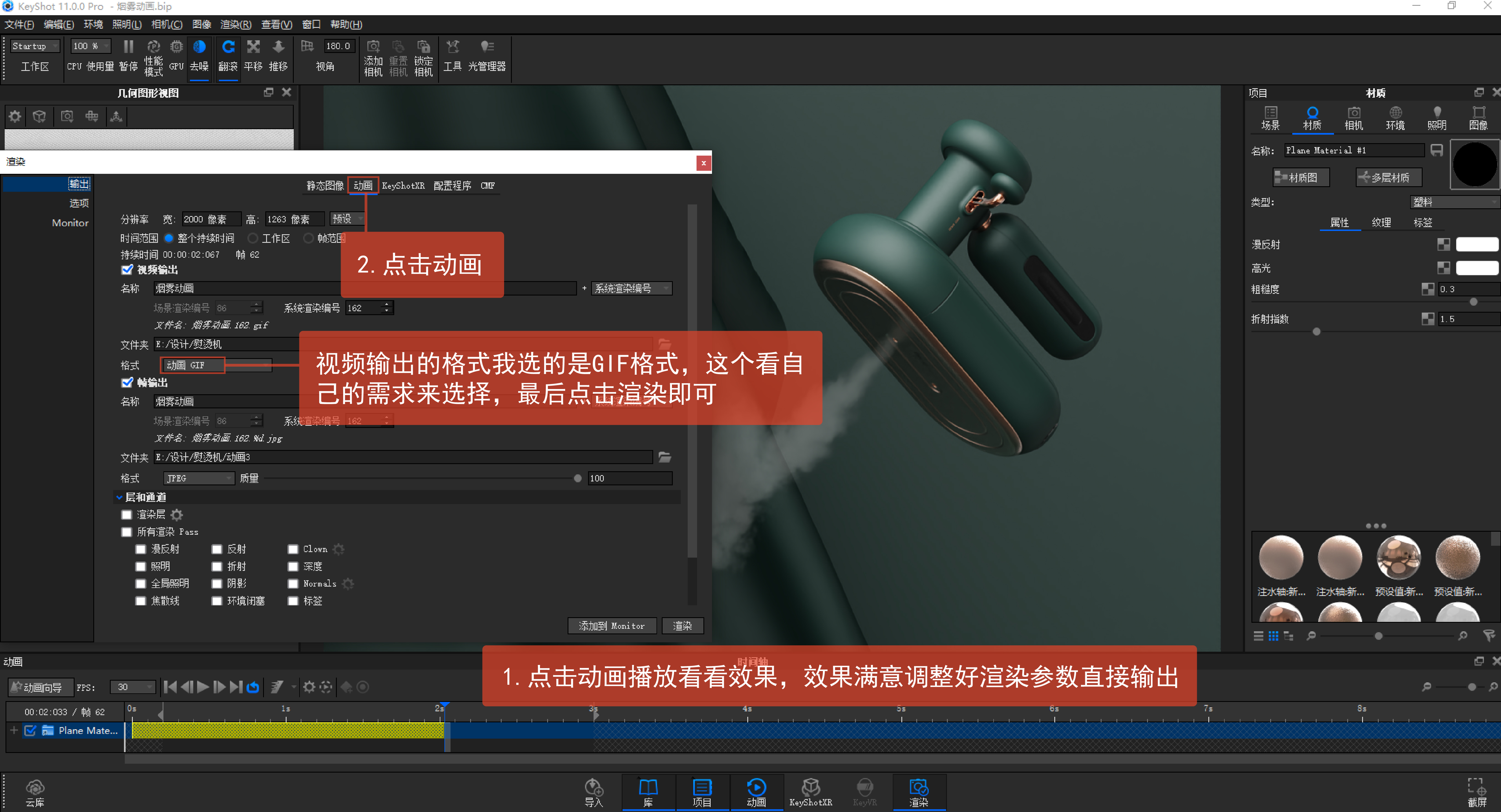 Dynamic Smoke Tutorial，