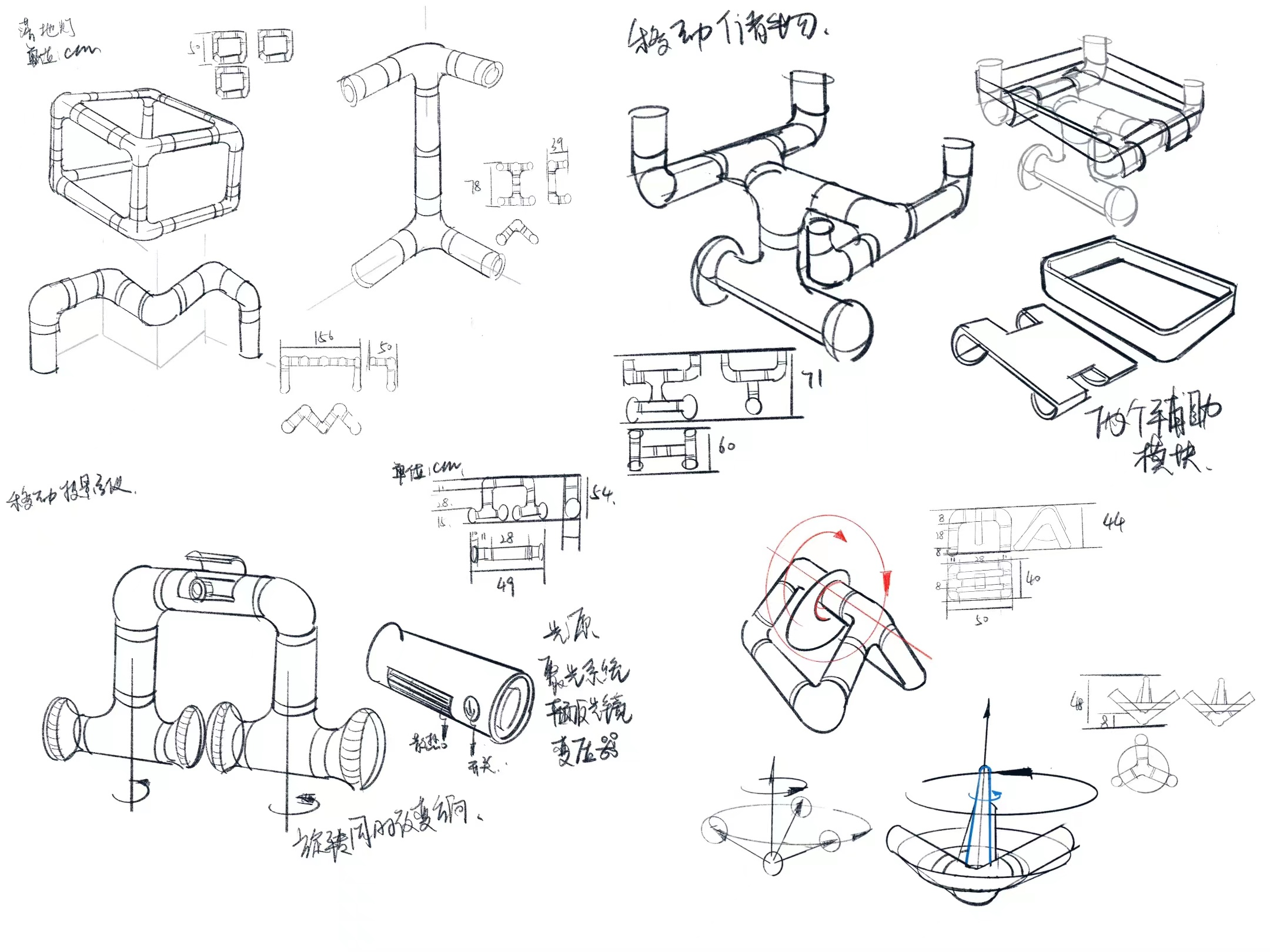 modularization，Home Furnishing，intelligence，Appearance design，individualization，