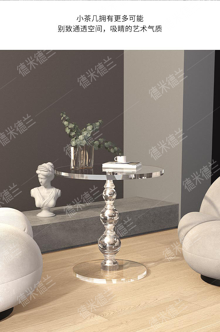 3D modeling,，Scene renderings，Detail page design，Professional one-stop e-commerce service! Transparent texture of 3D shading，