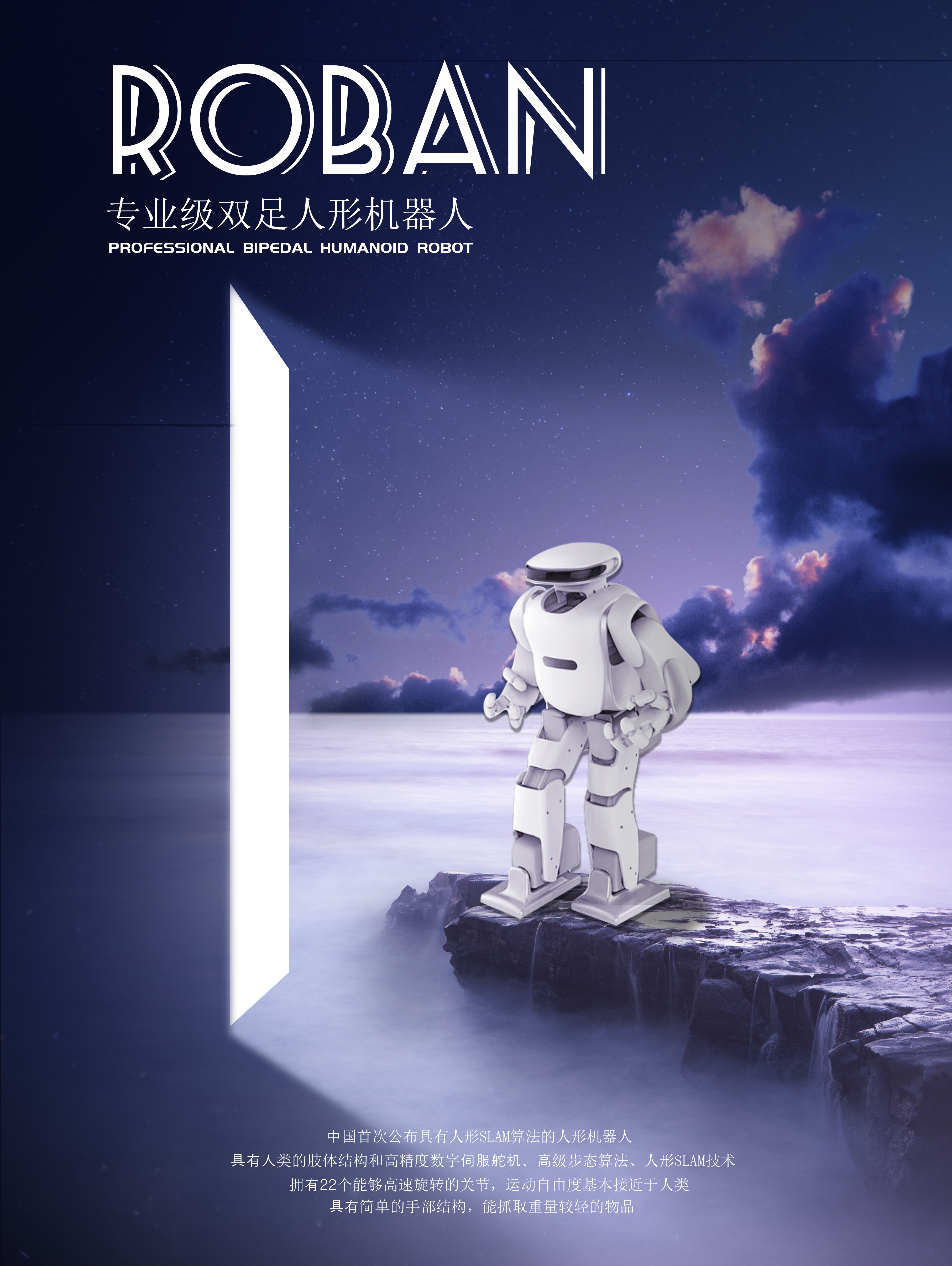 major，robot，intelligence，Children's programming，Teach in fun，