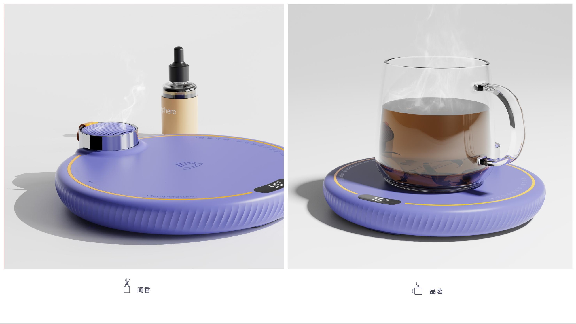 product design，industrial design，Keyshot rendering，Warm coaster，sample reels，