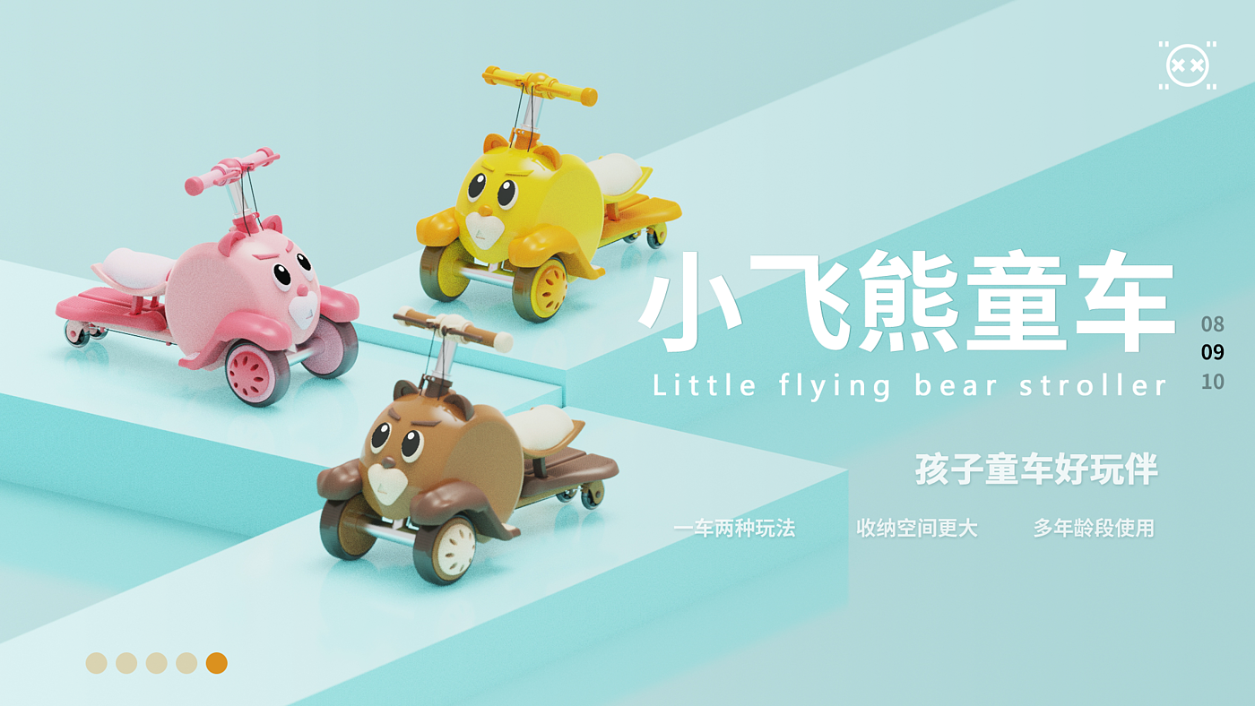 job wanted，college student，industrial design，Newcomer，internship，sample reels，
