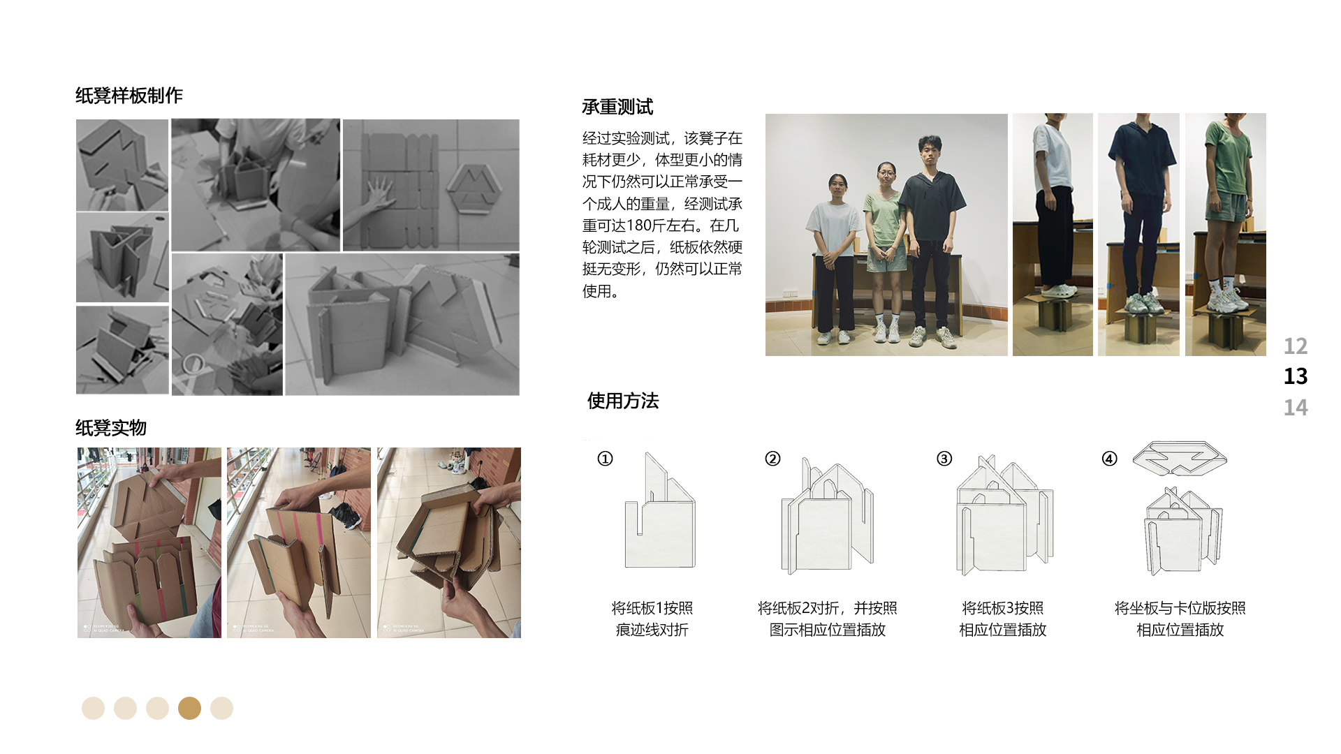 job wanted，college student，industrial design，Newcomer，internship，sample reels，