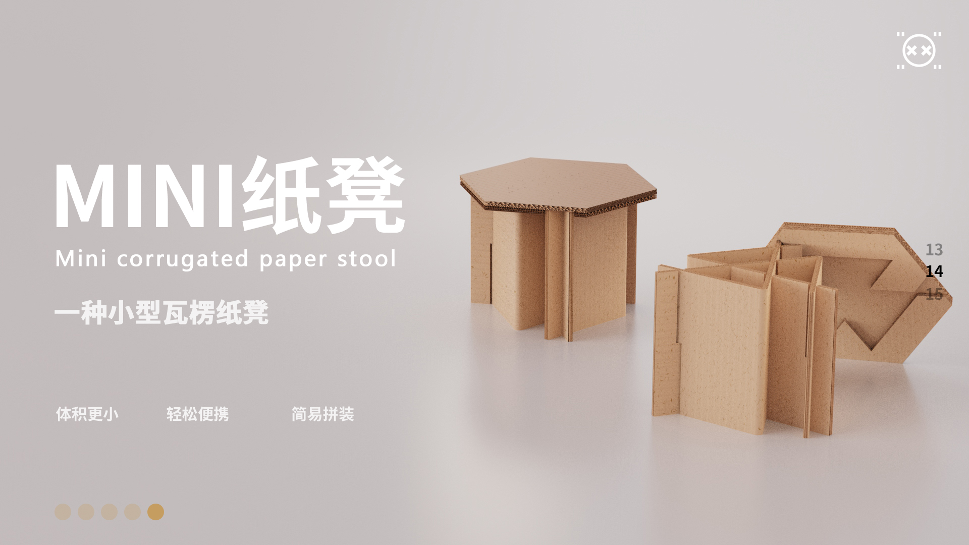 job wanted，college student，industrial design，Newcomer，internship，sample reels，