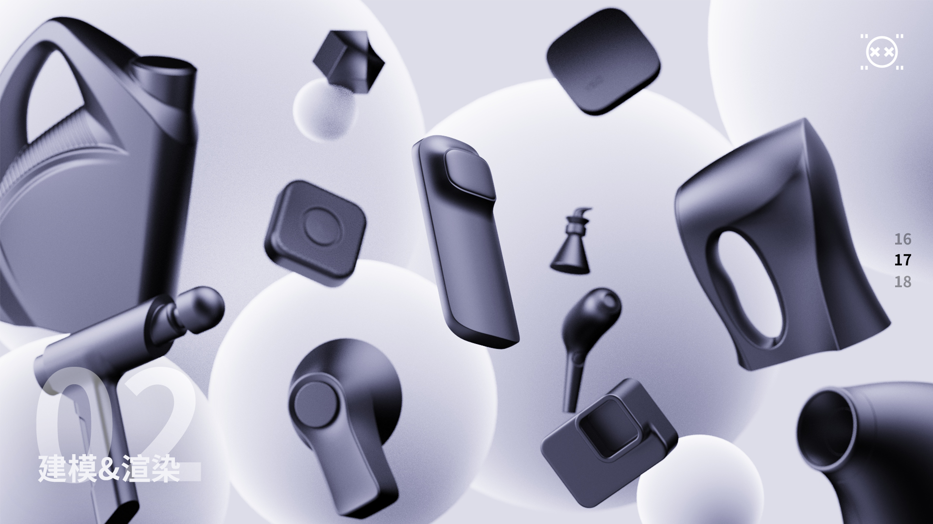 job wanted，college student，industrial design，Newcomer，internship，sample reels，