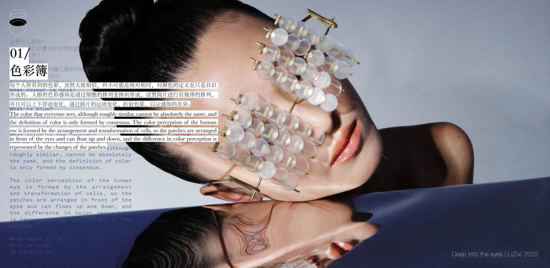 School of design, Central Academy of Fine Arts，Graduation exhibition，Graduation Design Works of 2022 Undergraduate，Gift, Crafts Design，