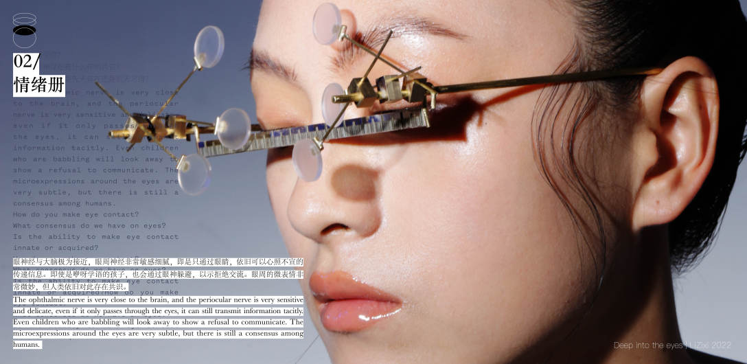 School of design, Central Academy of Fine Arts，Graduation exhibition，Graduation Design Works of 2022 Undergraduate，Gift, Crafts Design，