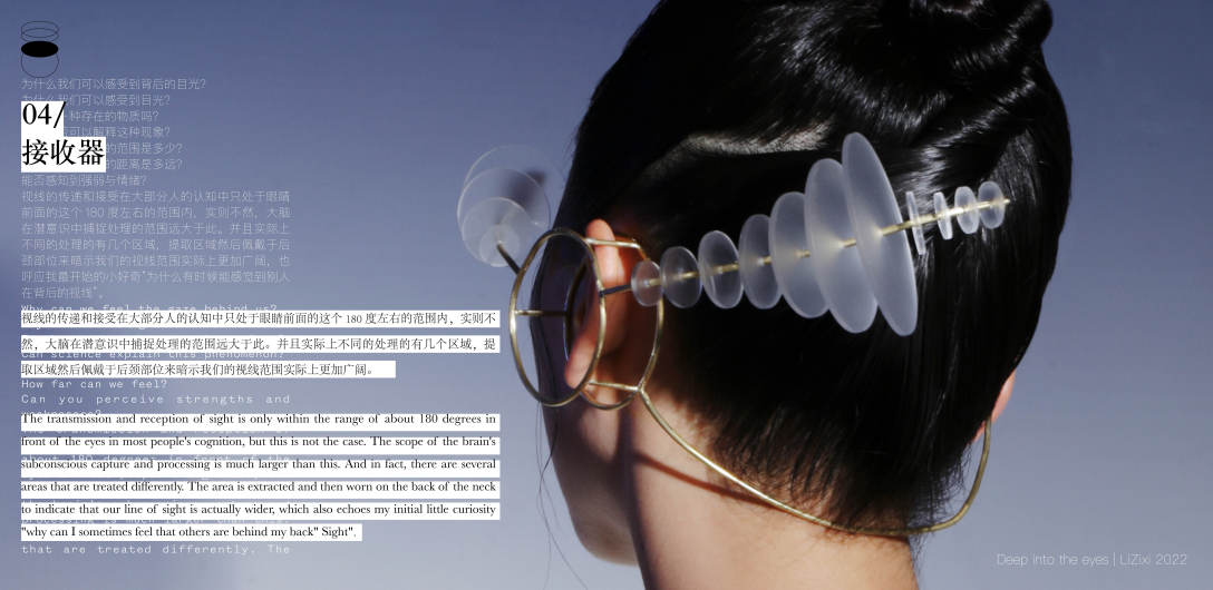 School of design, Central Academy of Fine Arts，Graduation exhibition，Graduation Design Works of 2022 Undergraduate，Gift, Crafts Design，