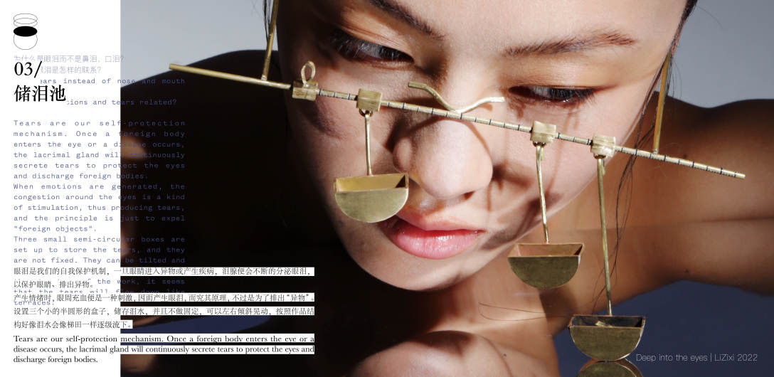 School of design, Central Academy of Fine Arts，Graduation exhibition，Graduation Design Works of 2022 Undergraduate，Gift, Crafts Design，