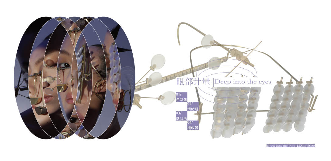 School of design, Central Academy of Fine Arts，Graduation exhibition，Graduation Design Works of 2022 Undergraduate，Gift, Crafts Design，