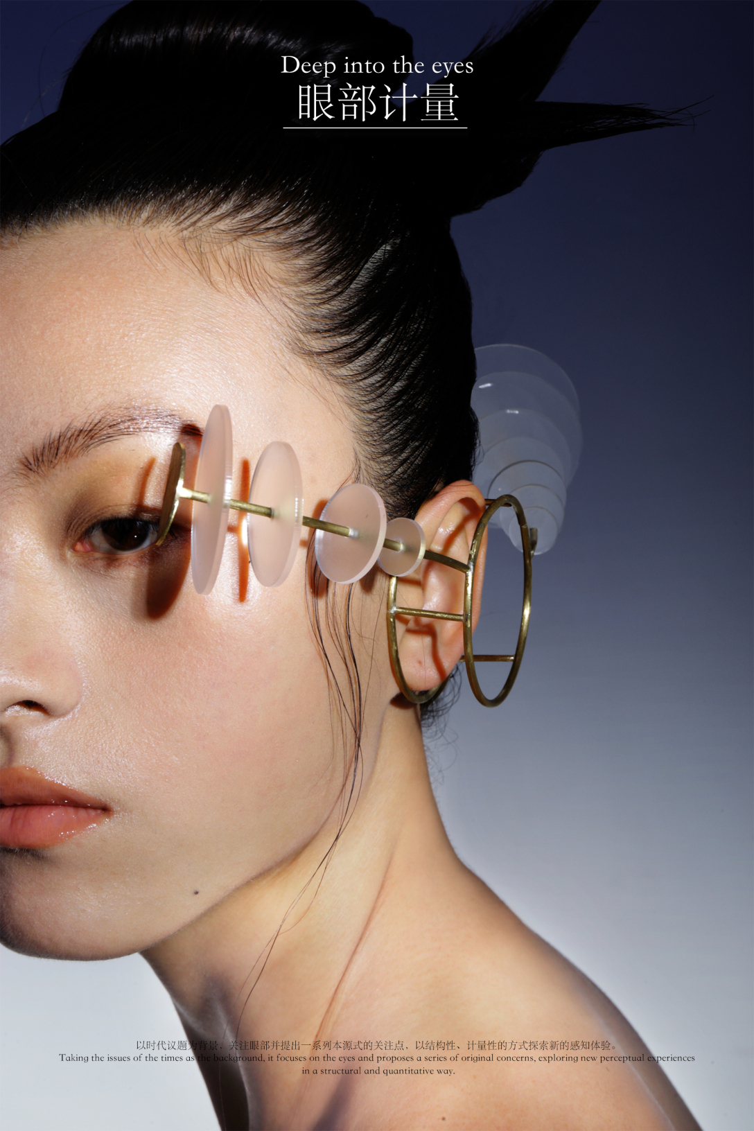 School of design, Central Academy of Fine Arts，Graduation exhibition，Graduation Design Works of 2022 Undergraduate，Gift, Crafts Design，