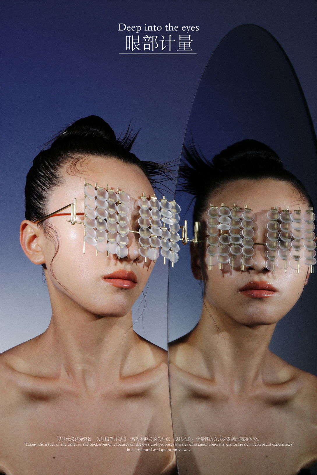 School of design, Central Academy of Fine Arts，Graduation exhibition，Graduation Design Works of 2022 Undergraduate，Gift, Crafts Design，