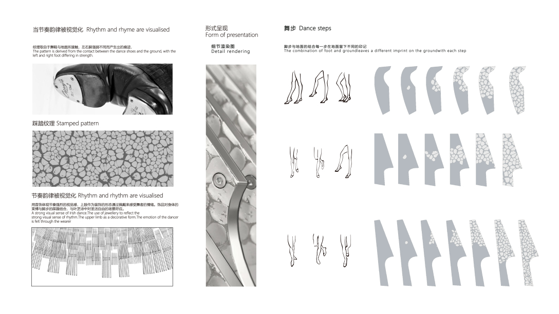 School of design, Central Academy of Fine Arts，Graduation exhibition，Graduation Design Works of 2022 Undergraduate，Gift, Crafts Design，