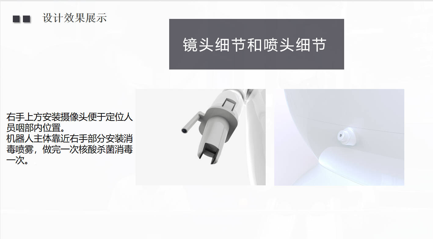 robot，nucleic acid test，intelligence，