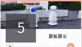 robot，nucleic acid test，intelligence，