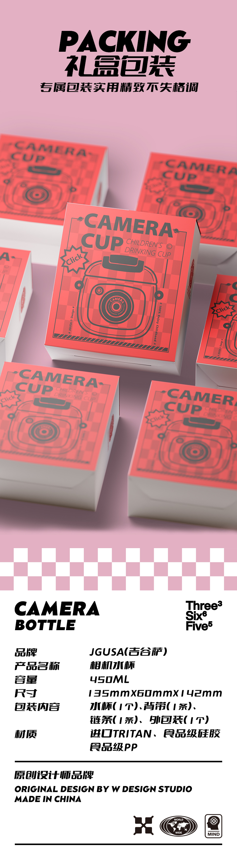 Children's water cup，Straw cup，Water cup，