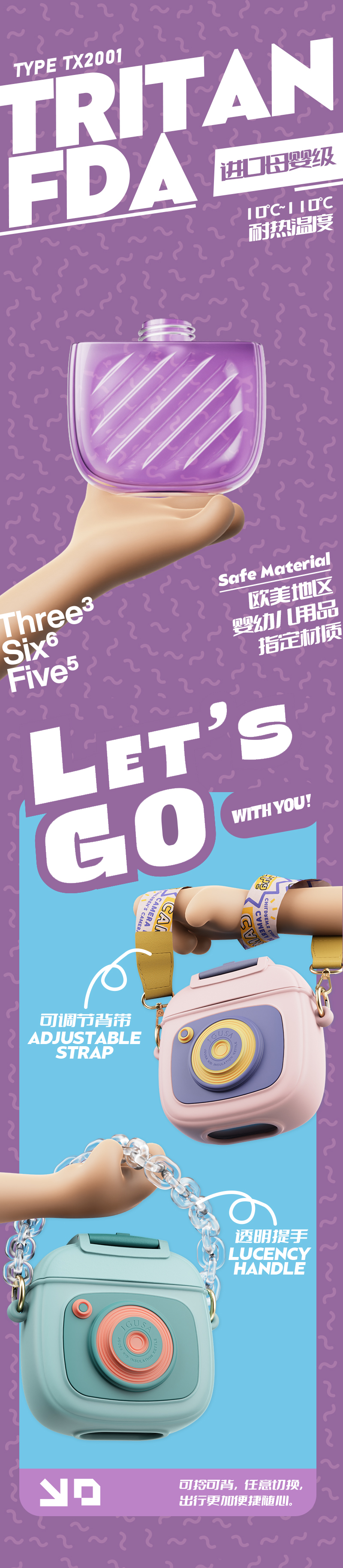 Children's water cup，Straw cup，Water cup，