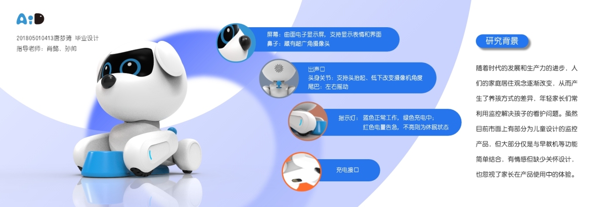 Graduation Design Works of 2022 Undergraduate，Graduation exhibition，School of Design, Hunan University ，vr，Caring experience，