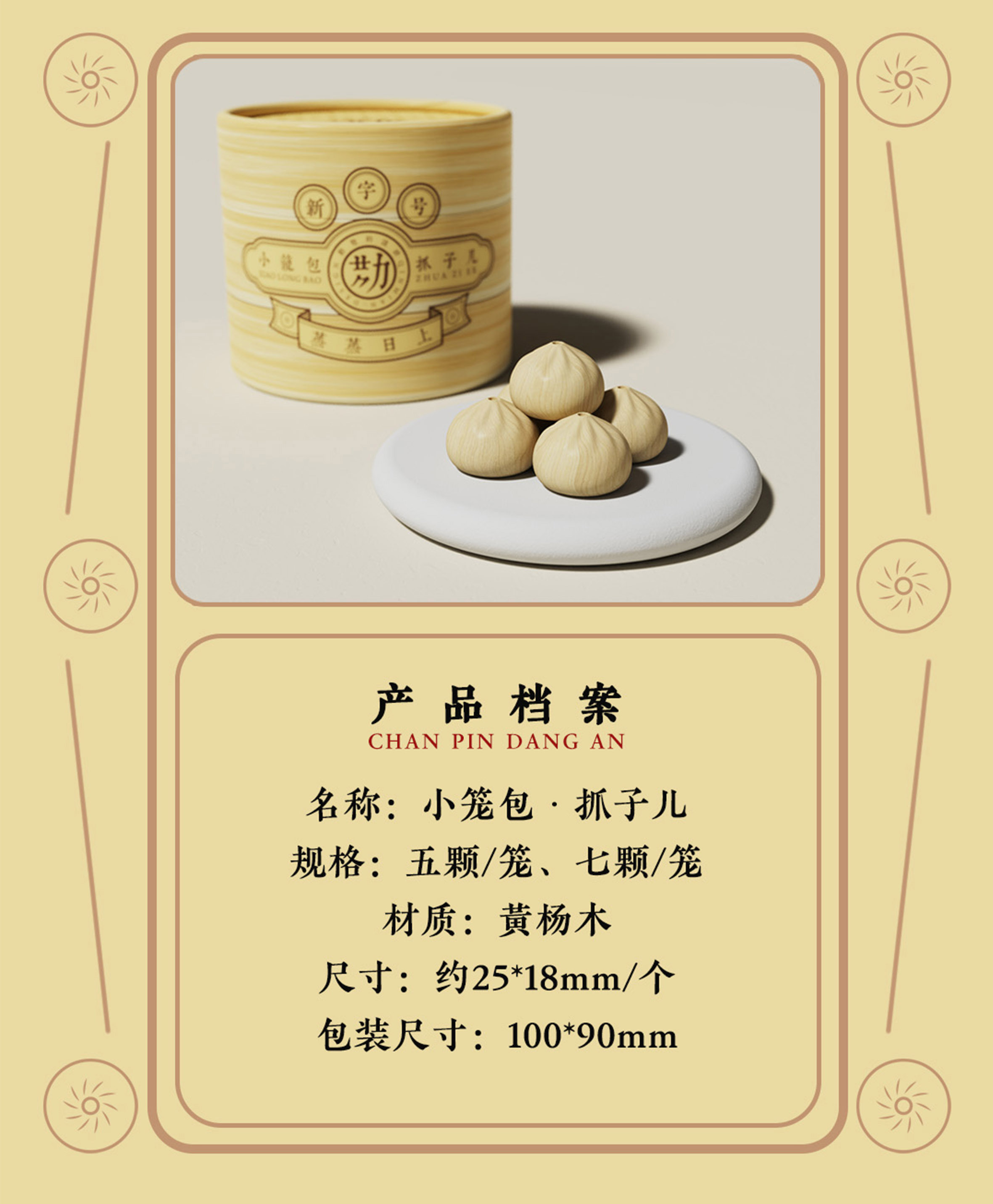 Toys，game，Cultural creation，Creative gifts，childhood，Diligent design，