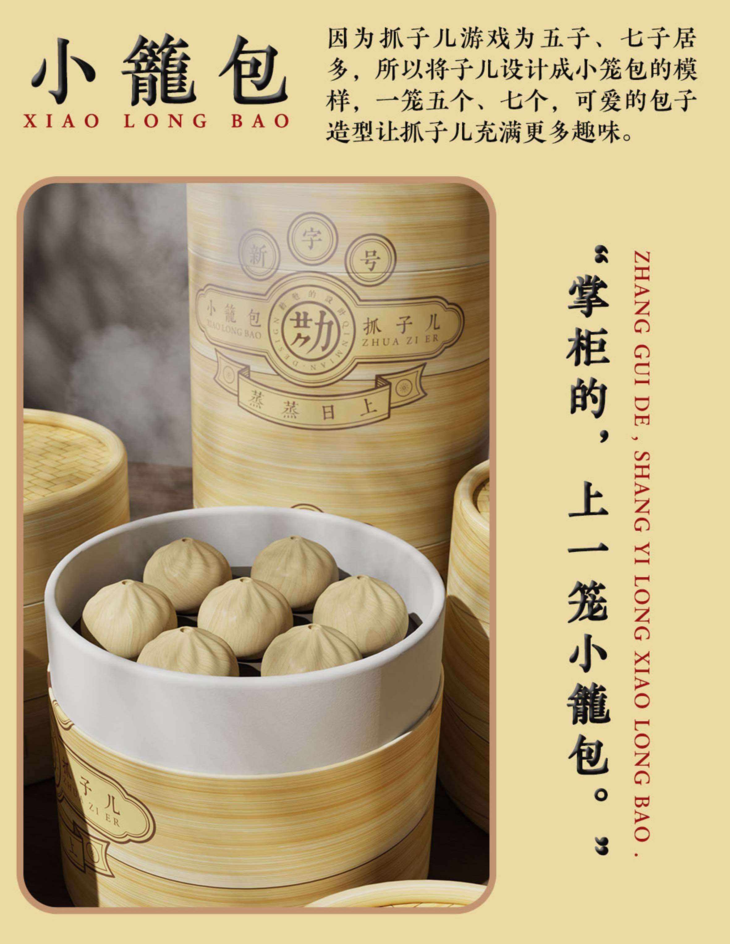 Toys，game，Cultural creation，Creative gifts，childhood，Diligent design，