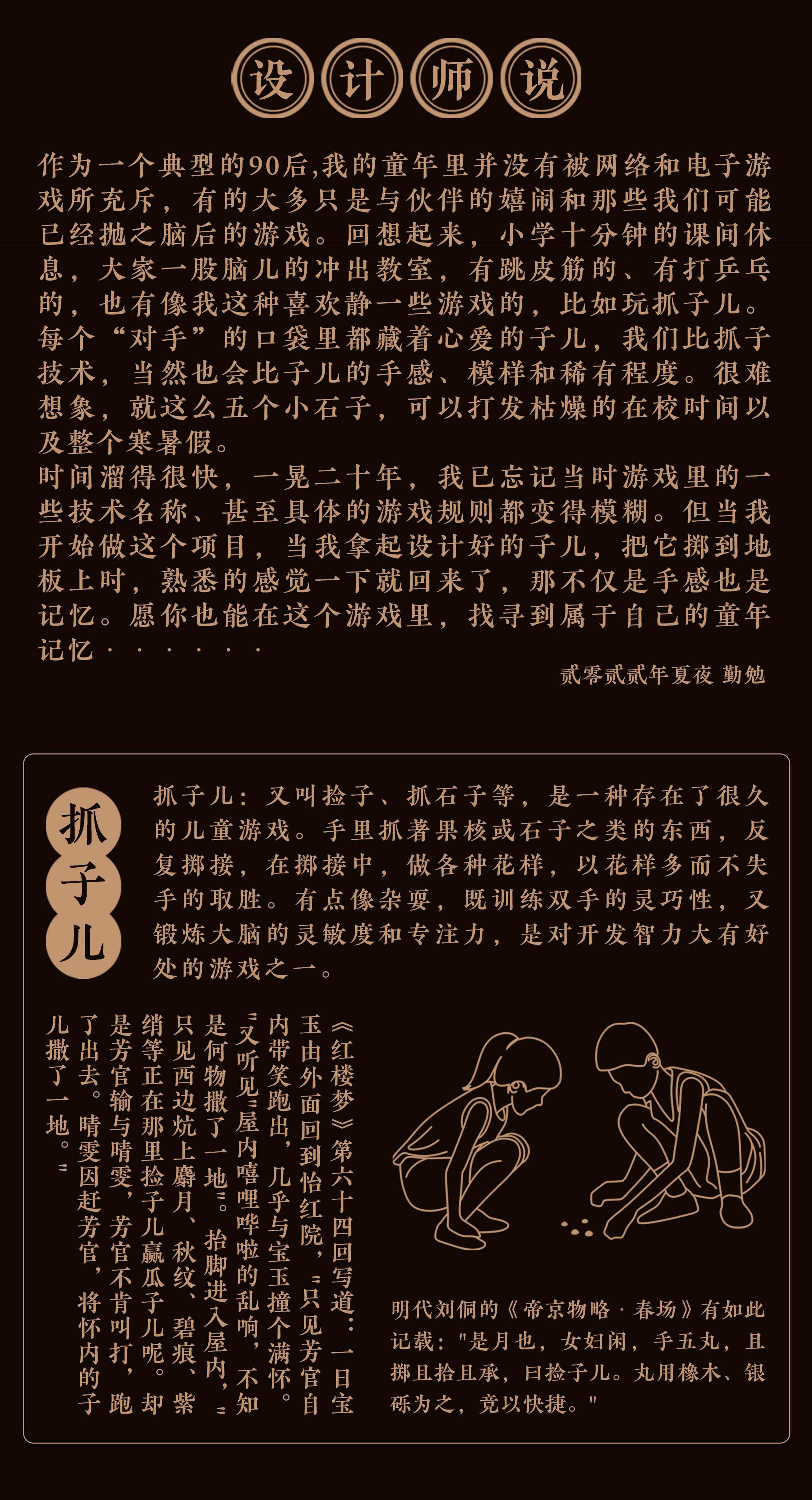 Toys，game，Cultural creation，Creative gifts，childhood，Diligent design，