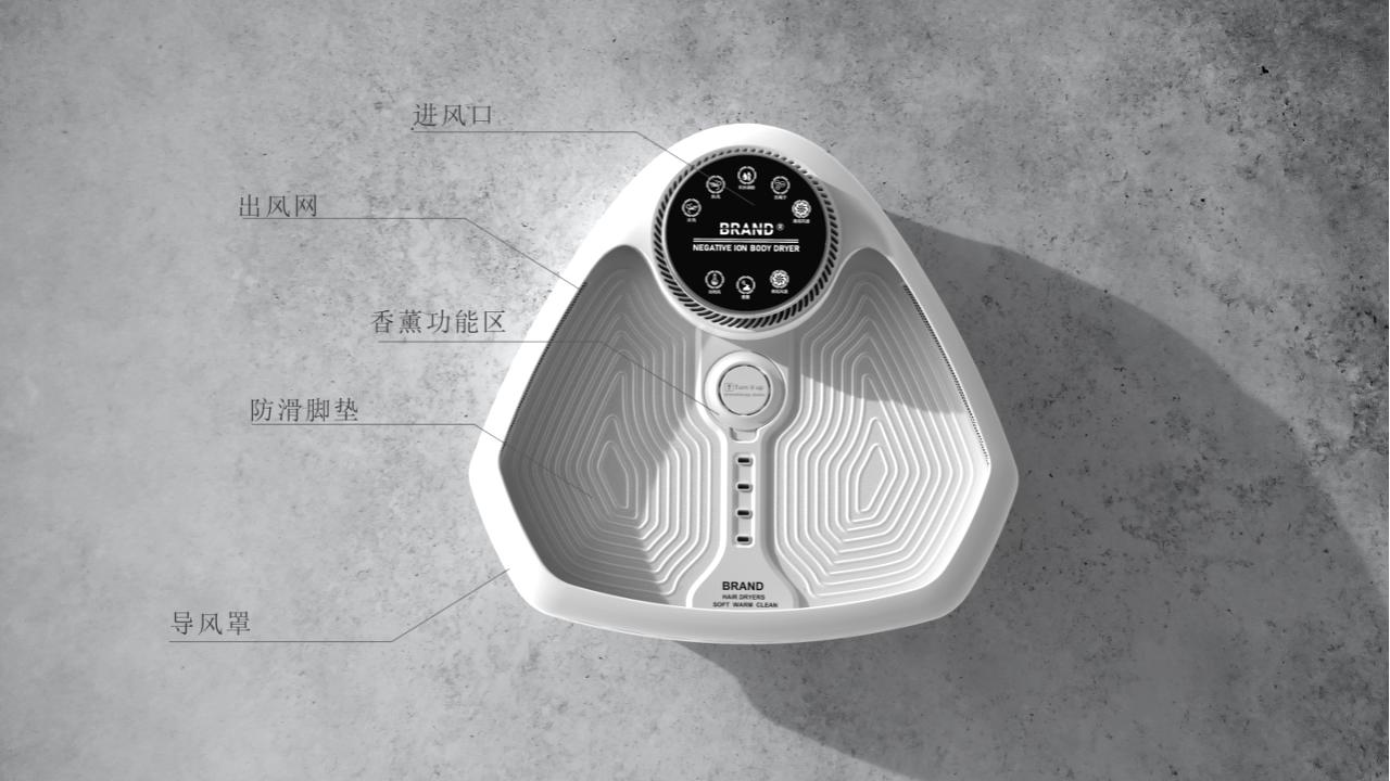 Dry Machine，Black Technology，Negative ion dry machine，