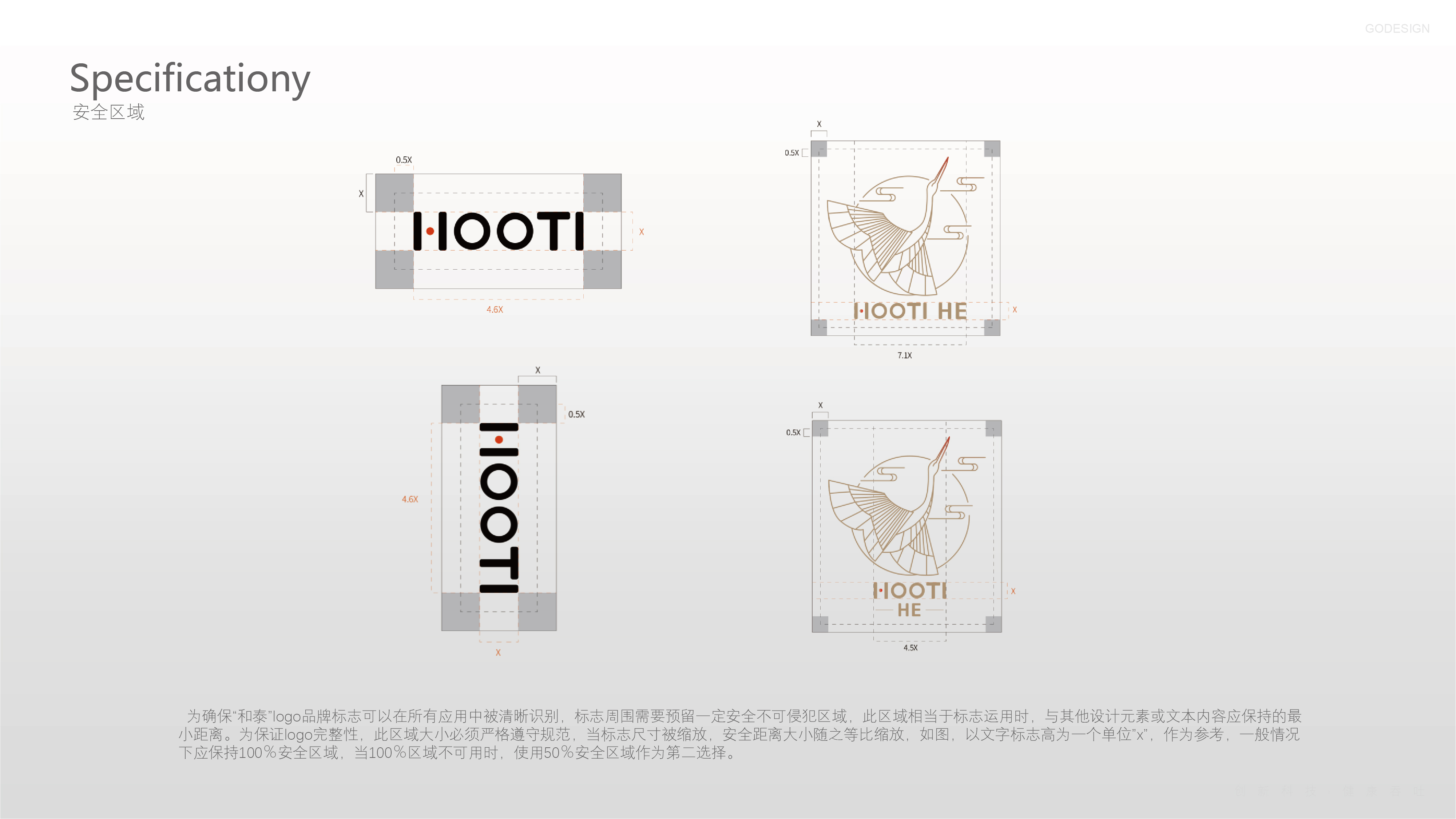 Brand design，logo，articles for daily use，