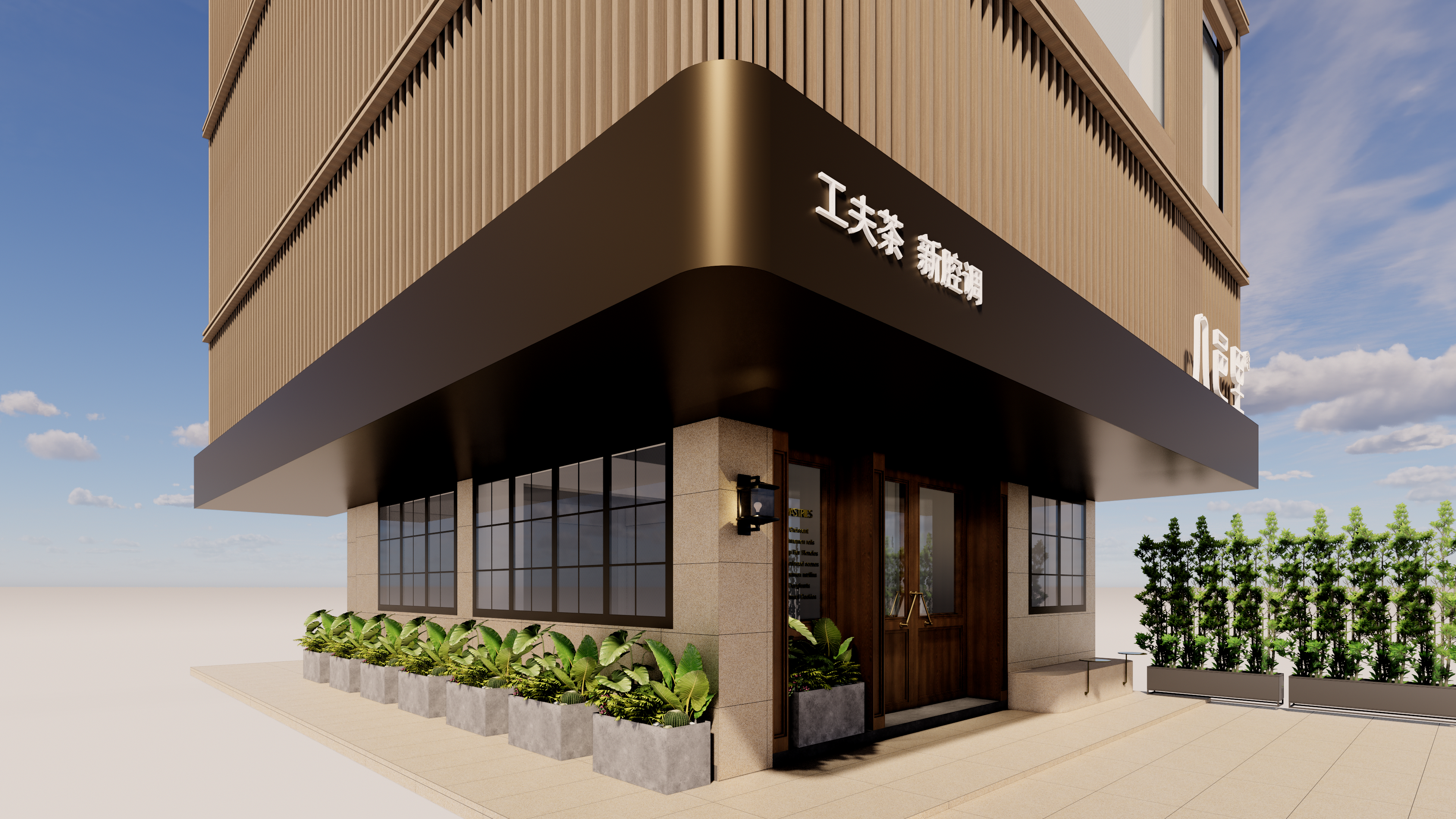 Republic of China style; Modern; Tea space; Effect diagram，