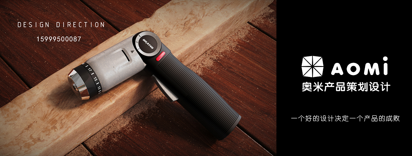 Good design should be felt attentively.，