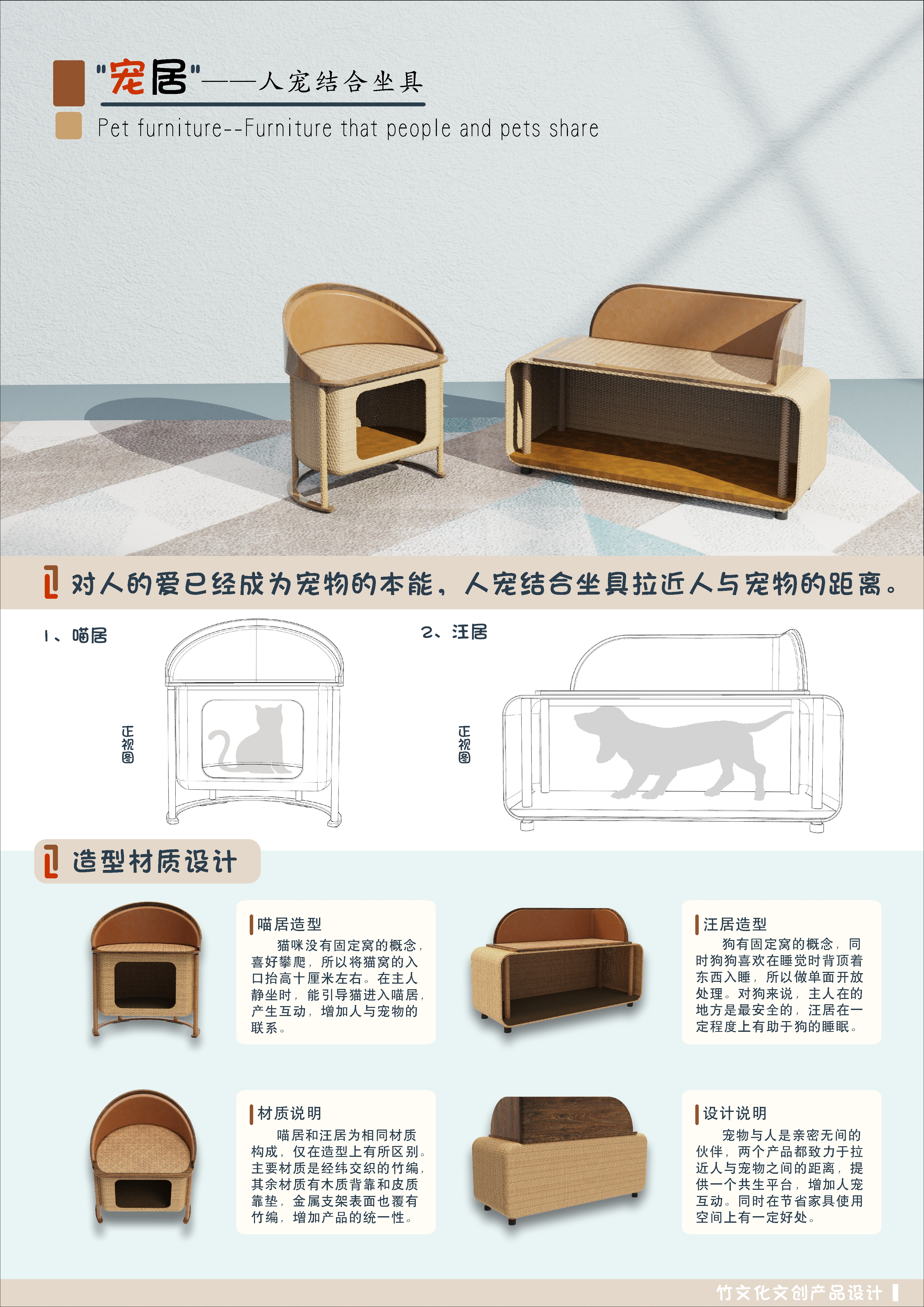 Pets，furniture，Seat，harmonious，People and Pets，rest，
