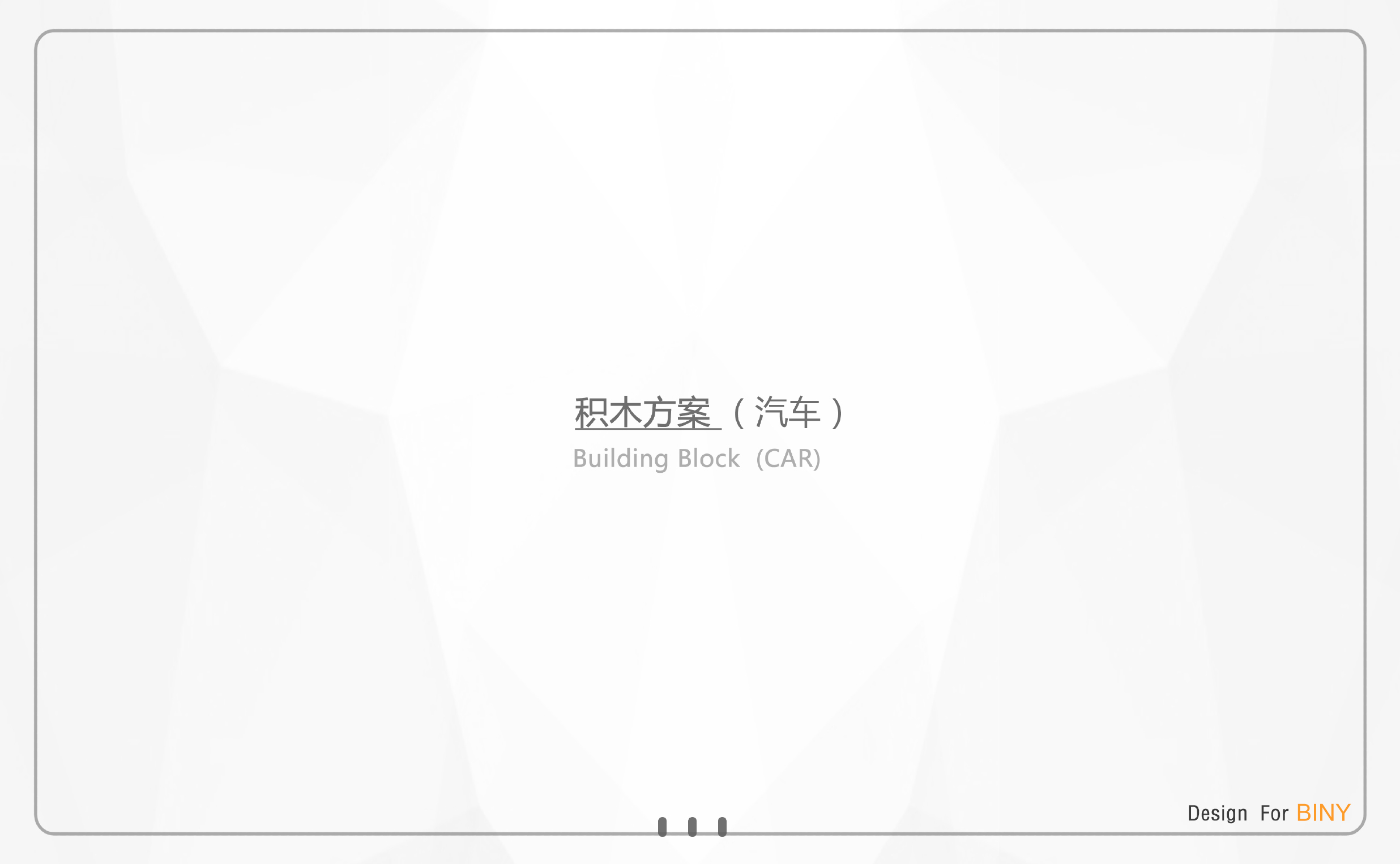 Render，Infant child，Mother and baby，Toys，Early education，Puzzle，