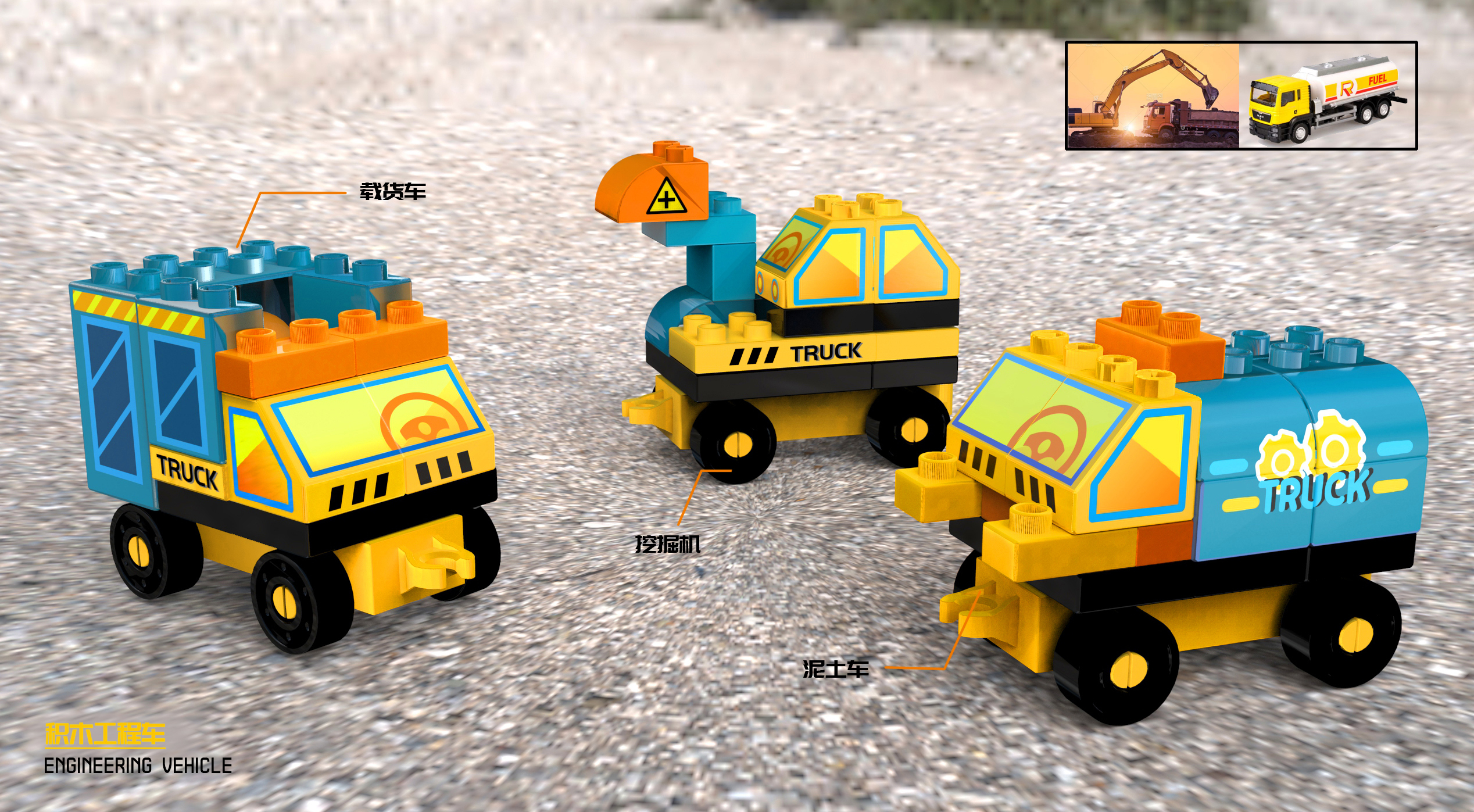 Render，Infant child，Mother and baby，Toys，Early education，Puzzle，