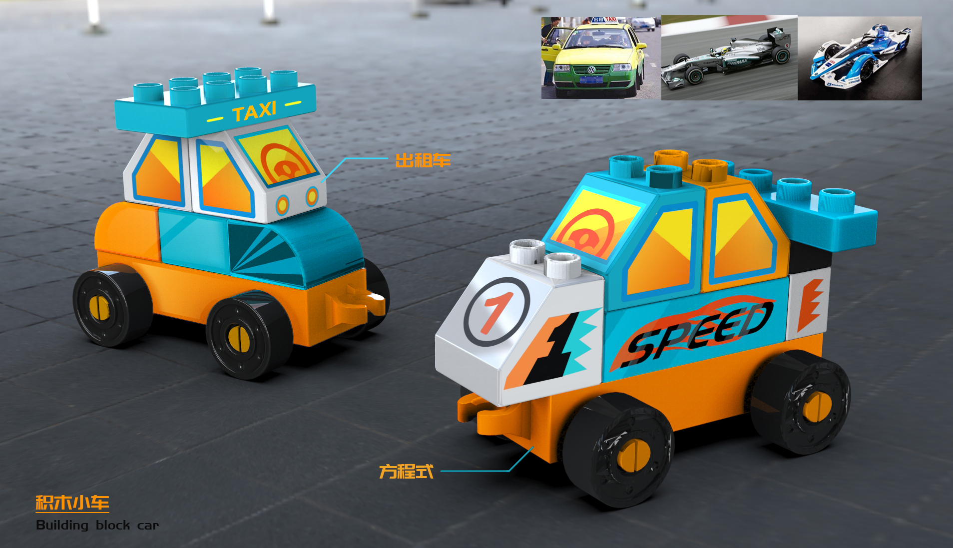 Render，Infant child，Mother and baby，Toys，Early education，Puzzle，