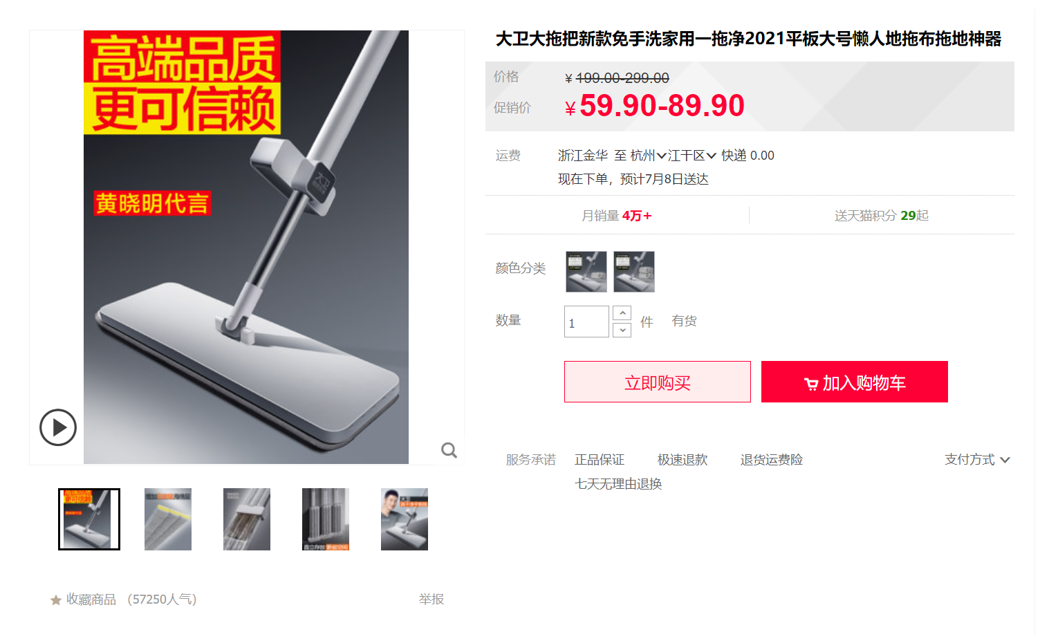 Mop，Home cleaning products，Hand wash free，Lazy artifact，