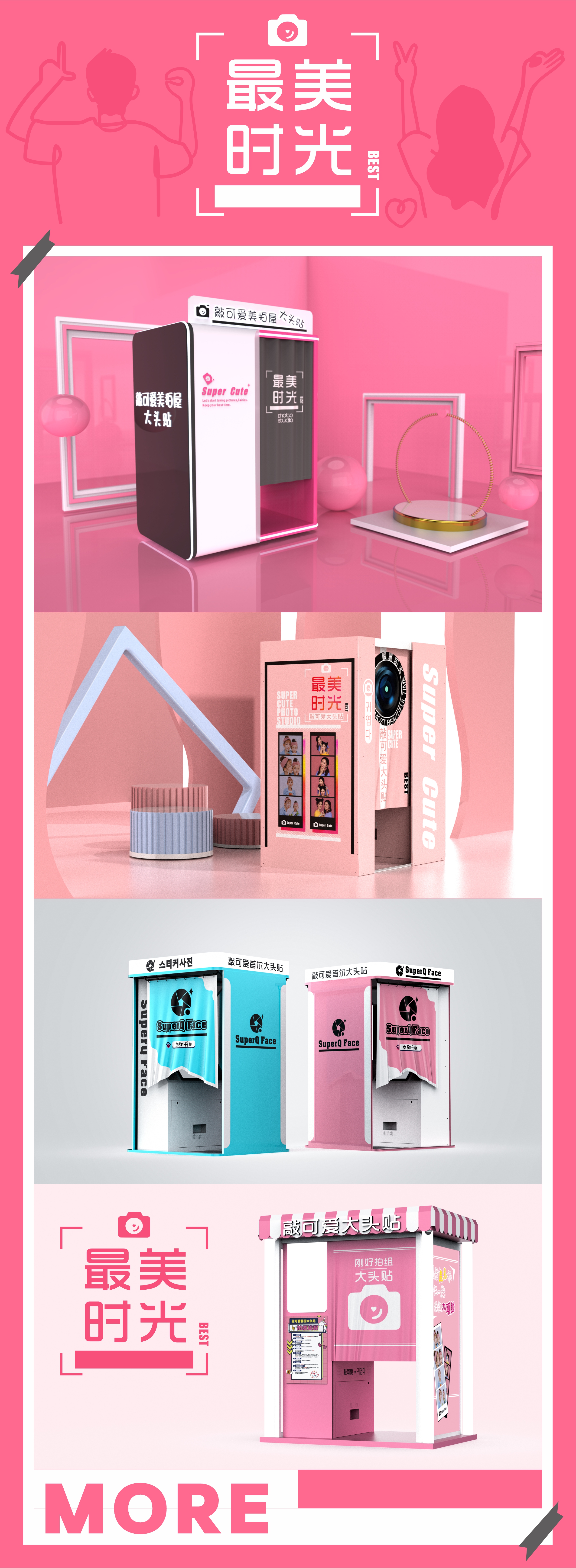 photograph，equipment，touge，