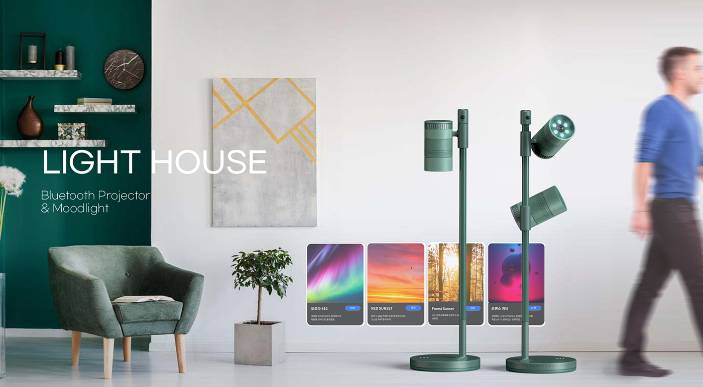 Projector，an electric appliance，light，industrial design，product design，Render，visualization，Metaverse，