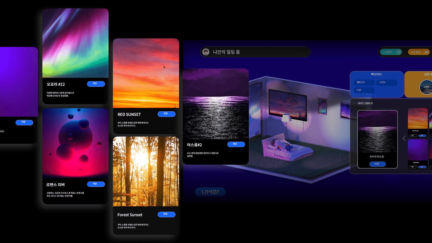 Projector，an electric appliance，light，industrial design，product design，Render，visualization，Metaverse，
