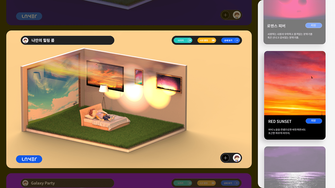 Projector，an electric appliance，light，industrial design，product design，Render，visualization，Metaverse，