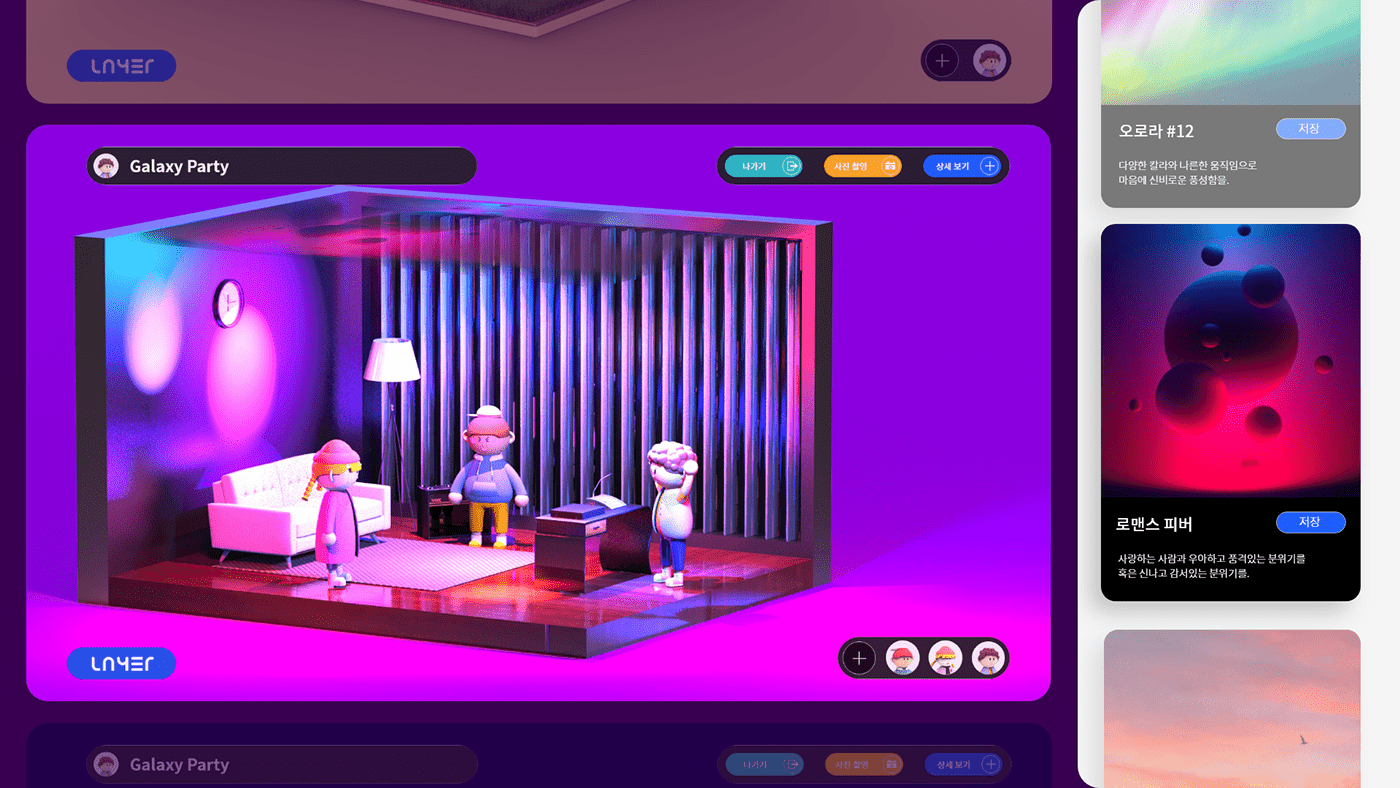 Projector，an electric appliance，light，industrial design，product design，Render，visualization，Metaverse，